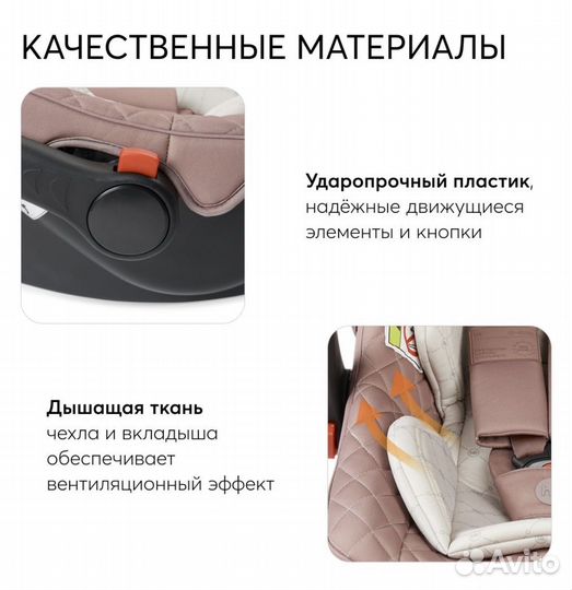 Автолюлька от 0 happy baby skyler V2