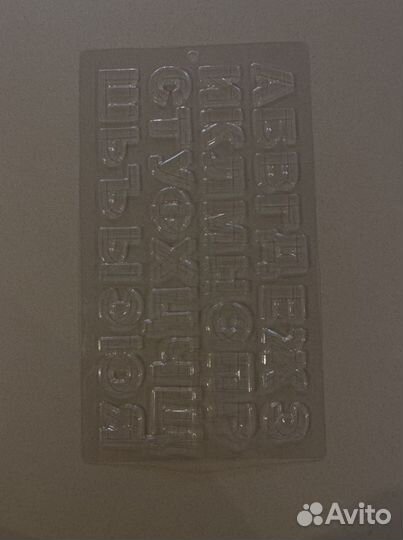 Силиконовые формы для выпечки