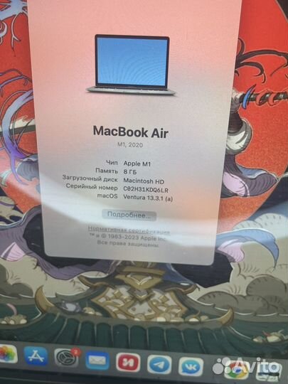 Apple MacBook Air 13 2020 m1 512gb