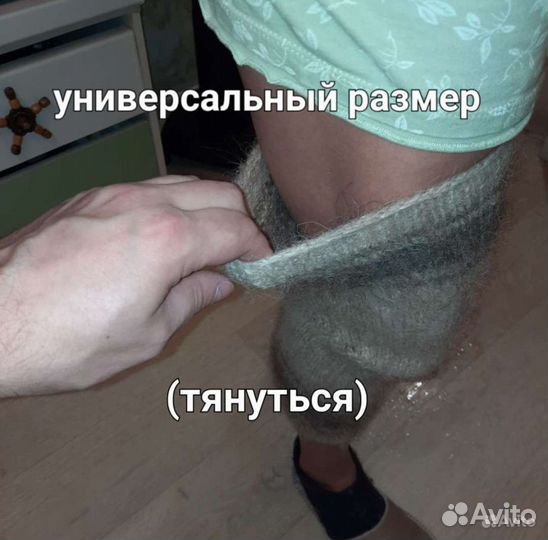 Наколенники из собачьей шерсти