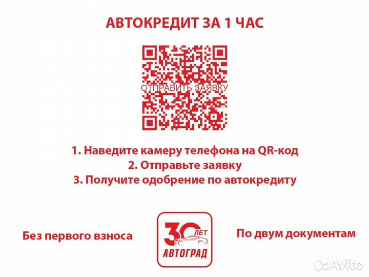 LADA Granta 1.6 МТ, 2017, 114 948 км