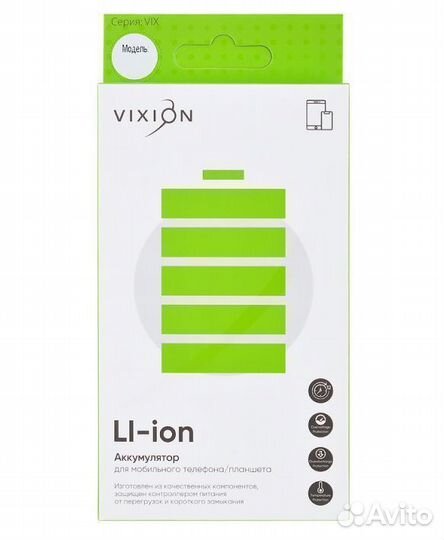 Аккумулятор для ZTE Blade A520/A521/BA520 (Li3824T