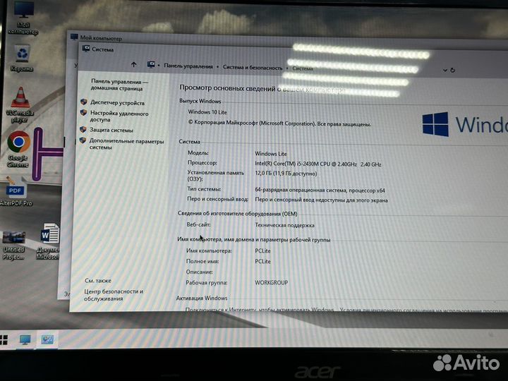 Мощный ноутбук Acer i5/12GB/SSD