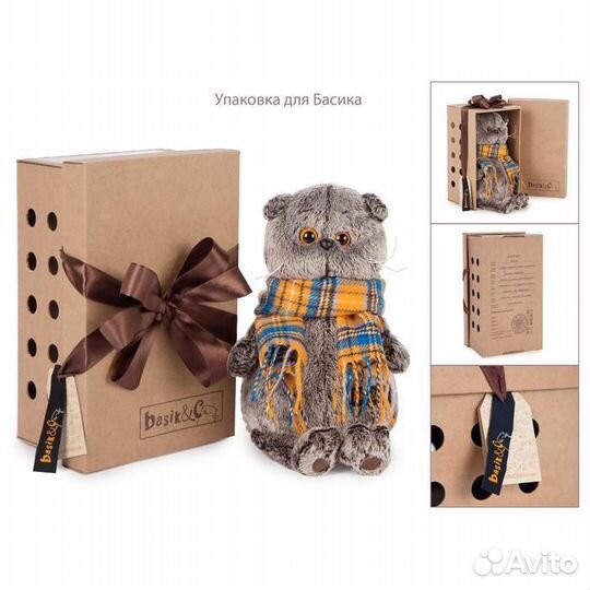 Мягкая игрушка «Басик», в футболке с короной, 25 с