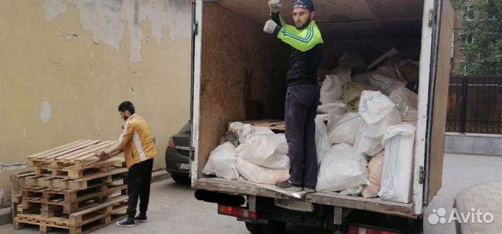 Вывоз мусора