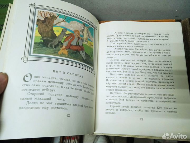 Шарль Перро. Волшебные сказки. Книга