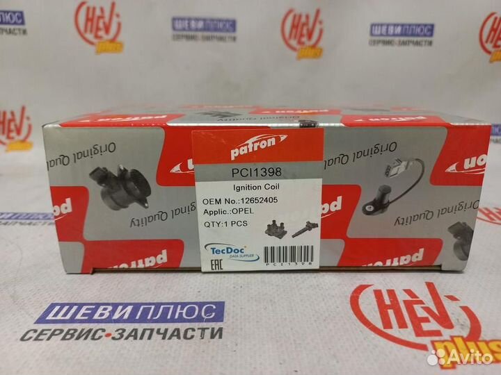 Катушка зажигания Cadillac ATS