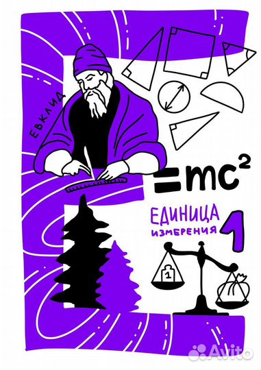 Иллюстрации на заказ