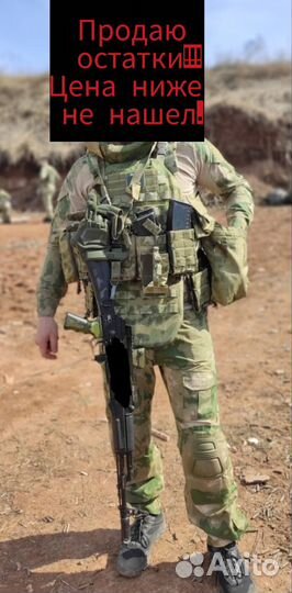 Боевой костюм мох 46-48 / 48-50 / 50-52 / 52-54