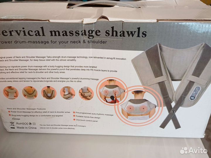 Массажёр элетрический