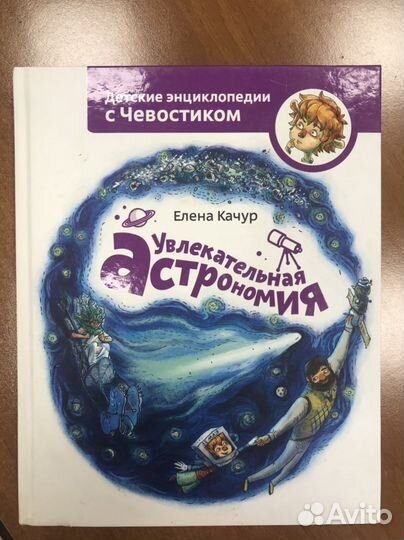Книги для детей