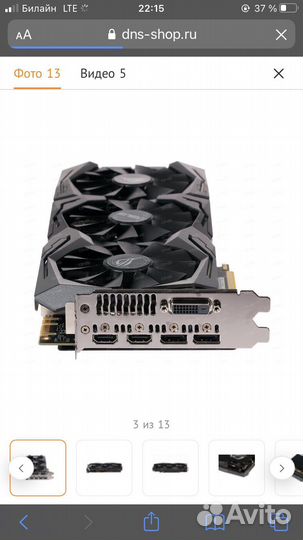 Видеокарта Asus GeForce GTX 1070 strix OC