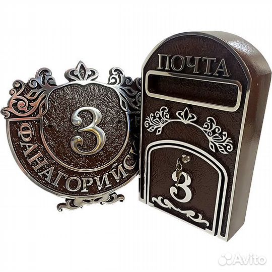 Адресные таблички