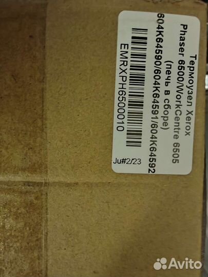 Печка для Xerox WC 6505