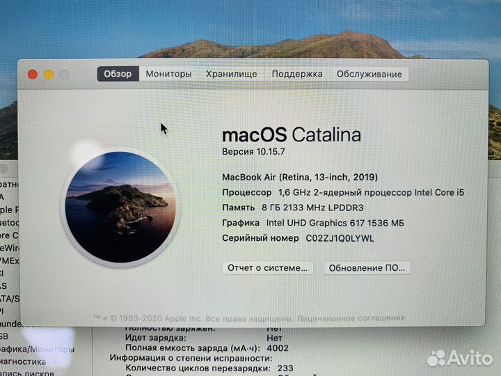 Apple MacBook Air 13 2020
