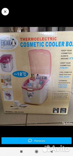 Холодильник для косметики