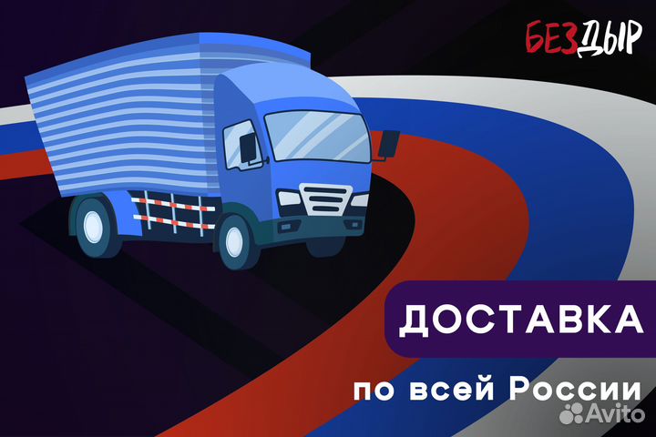 Кузовной порог Daewoo Matiz левый