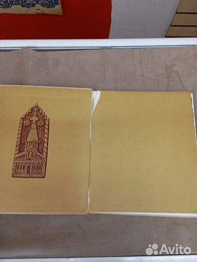 В мире сказочной реальности 1972 год