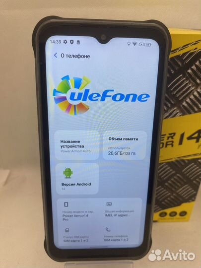 Ulefone Power Armor 14, 6/128 ГБ