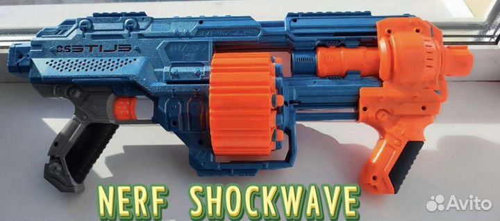 Nerf