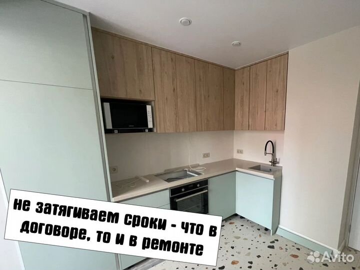 Ремонт квартир под ключ