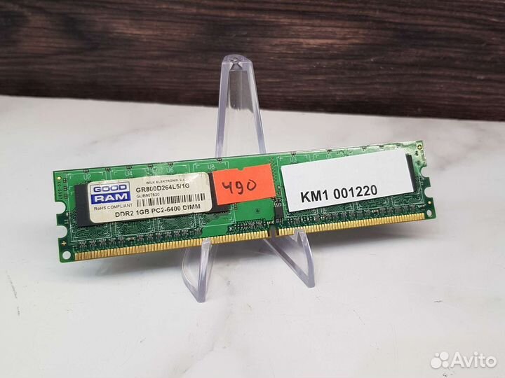 Оперативная память GoodRam ddr2 1gb