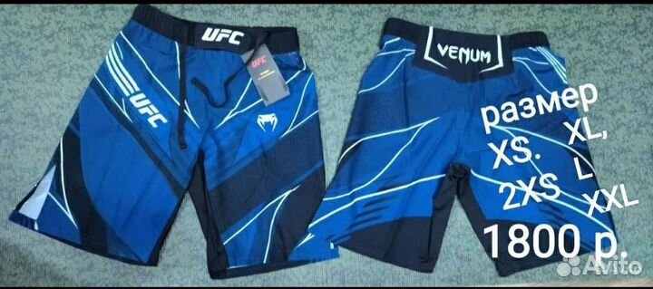 Шорты venum UFC