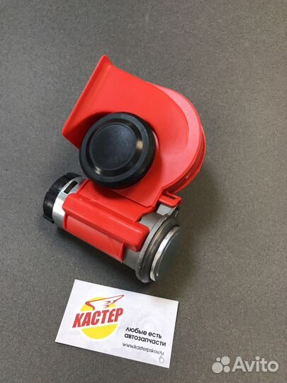 Сигнал звуковой с компрессором, дудка