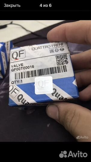 Клапан гидроблока