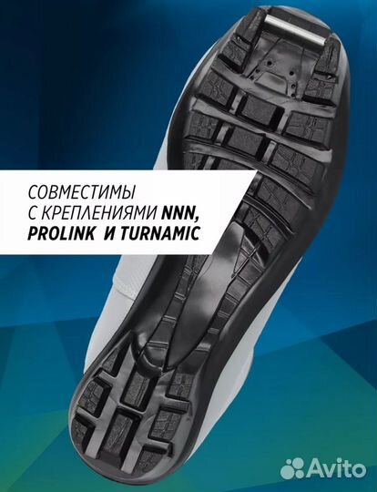 Лыжные ботинки Nordway 35 nnn