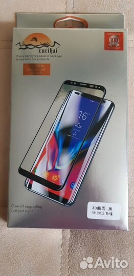 Защитное стекло для смартфона