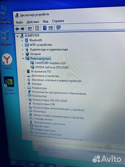 Для современных игр 8Gb/ GTX 950