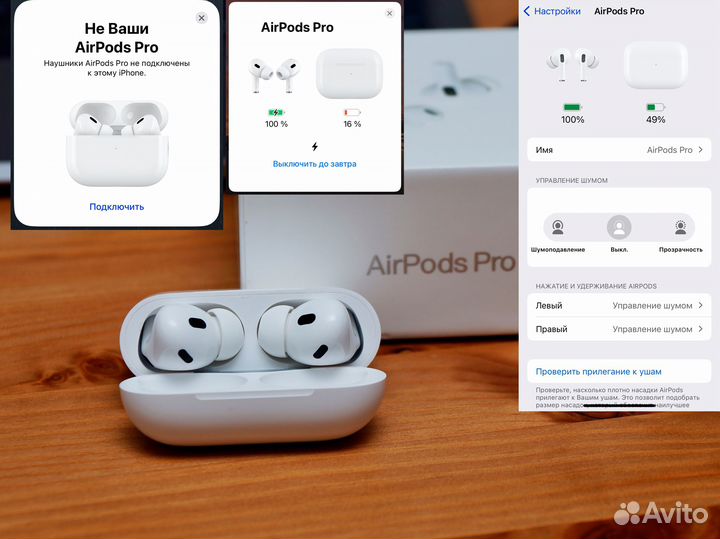 AirPods PRO 2 GEN Premium+ (чехол и доставка)