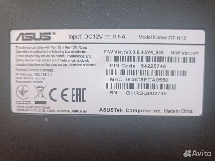 Wifi роутер asus RT-N12