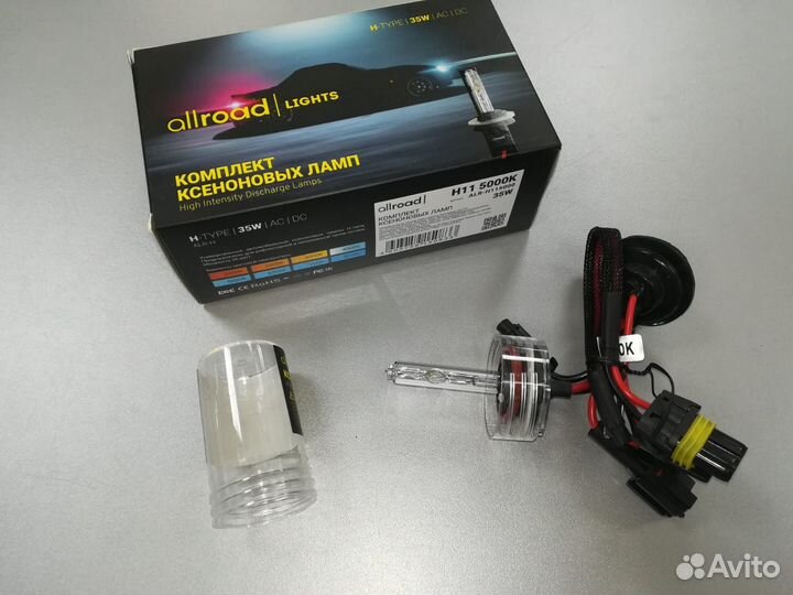 Ксеноновые лампы