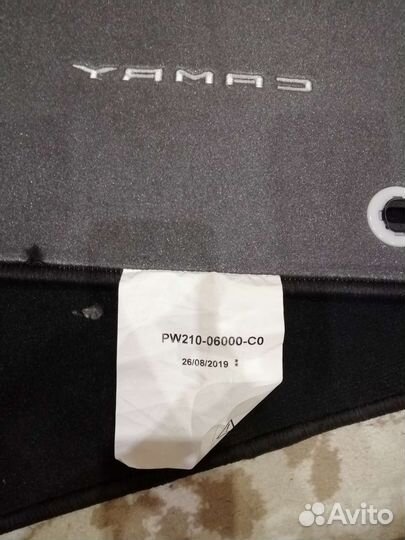 Ковры в салон автомобиля