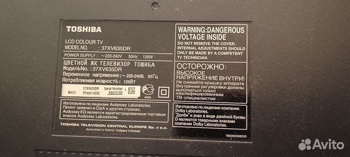 Телевизор toshiba regza