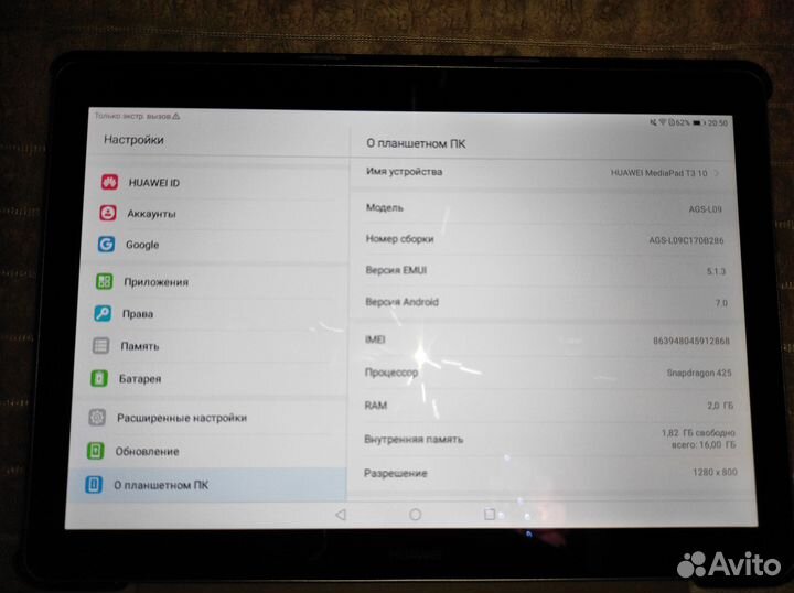 Планшет huawei MediaPad T3 10
