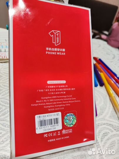 Чехол для Samsung galaxy note 10 plus