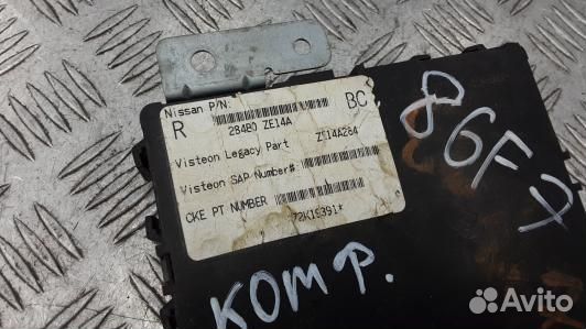 Блок комфорта infiniti QX56 (86F07M301)