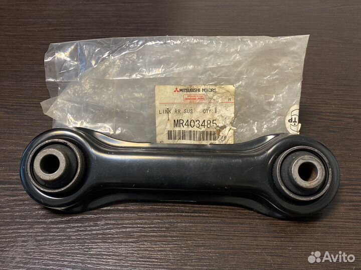 Рычаг зад подвески MR403485 mitsubishi
