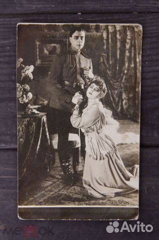 Фото открытка Лейтенант риа с возлюбленной чистая