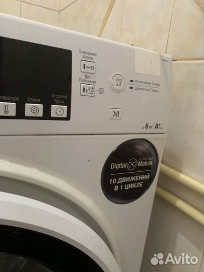 Стиральная машинка hotpoint ariston