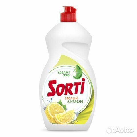 Средство мытья посуды 1,3 л, sorti Лимон