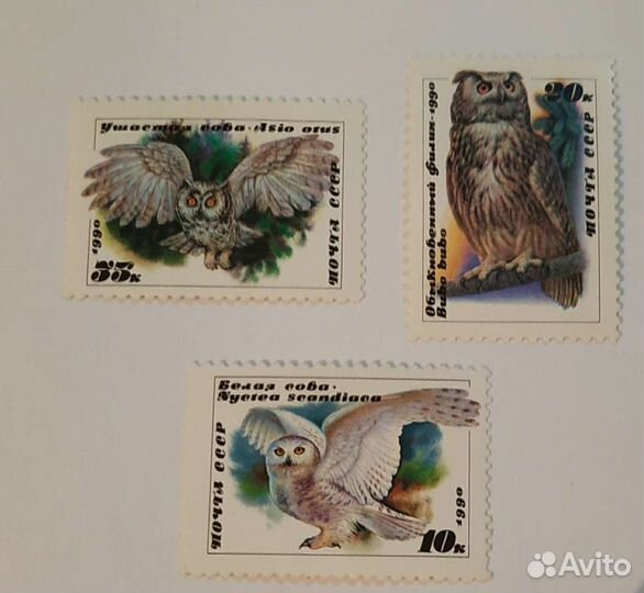 Почтовые марки СССР