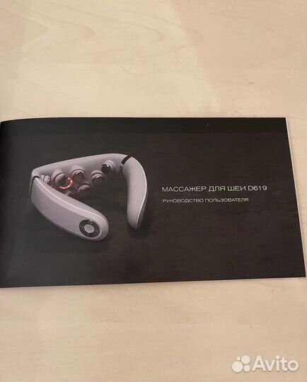 Массажер для шеи bork D 619
