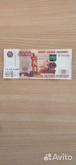 Купюры с красивыми номерами