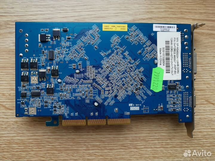 Видеокарта AGP Nvidia 6600 GT