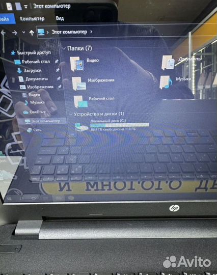 Ноутбук hp 4я/8ram/ssd128GB/рассрочка