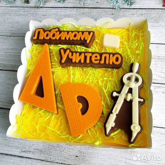 Шоколадные наборы